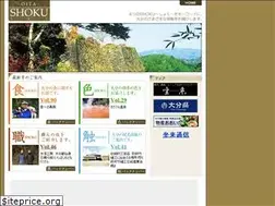 Sites similar to oita-shoku.jp