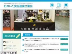 Sites similar to oita-shokusankai.jp