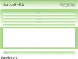 Sites similar to oita-sinrin.org