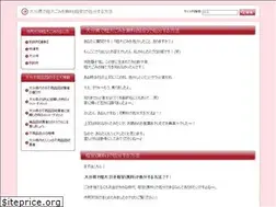 Sites similar to oita-sodaigomi.com