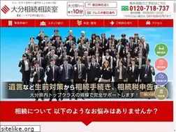 Sites similar to oita-souzoku.com