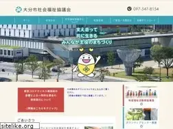 Sites similar to oita-syakyo.jp