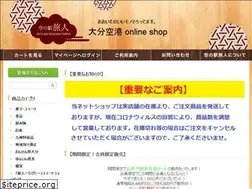 Sites similar to oita-tabito.jp