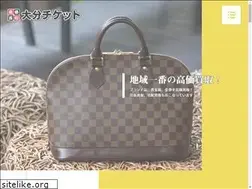 Sites similar to oita-ticket.com