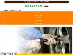 Sites similar to oita-tire.com