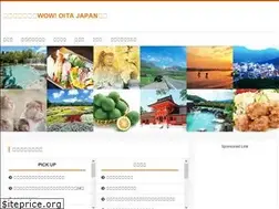 Sites similar to oita-tomato.net