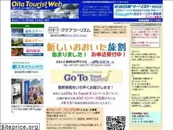 Sites similar to oita-touristweb.jp