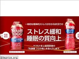 Sites similar to oita-yakult.com