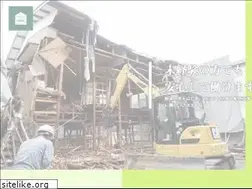 Sites similar to oita-yamamotokougyou.com