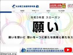 Sites similar to oita-yeg.gr.jp