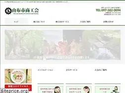 Sites similar to oita-yufushi-shokokai.com
