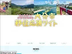 Sites similar to oitacity-iju.jp