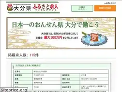 Sites similar to oitafk-m.jp