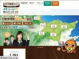 Sites similar to oitafudousan.com