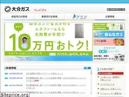 Sites similar to oitagas.com
