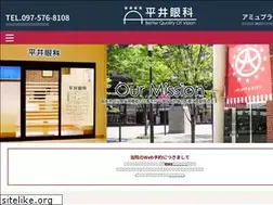 Sites similar to oitahiraiganka.jp