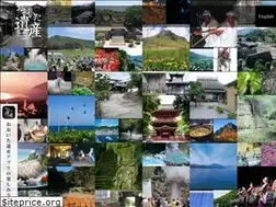 Sites similar to oitaisan.com