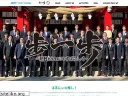 Sites similar to oitajc.or.jp