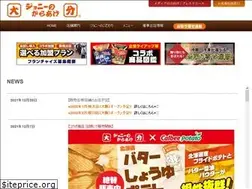 Sites similar to oitakaraage.com