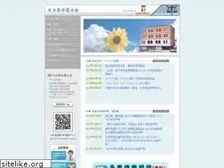 Sites similar to oitakenben.or.jp