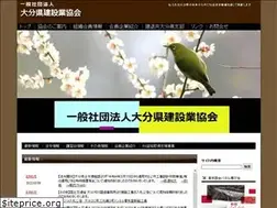 Sites similar to oitakenkyo.or.jp