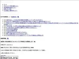 Sites similar to oitakensyakyo.jp