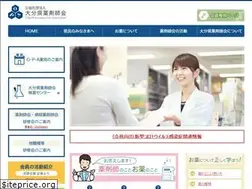 Sites similar to oitakenyaku.or.jp