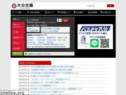 Sites similar to oitakotsu.co.jp
