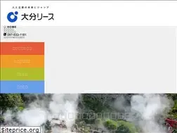 Sites similar to oitalease.co.jp