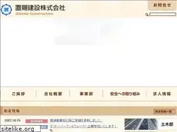 Sites similar to oitama.co.jp