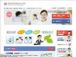 Sites similar to oitamedical.com