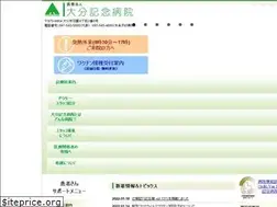 Sites similar to oitamh.jp