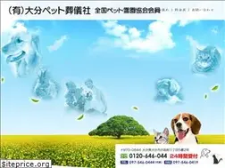 Sites similar to oitapet.co.jp