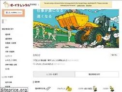 Sites similar to oitarenta.com