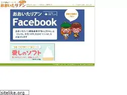 Sites similar to oitarian.jp