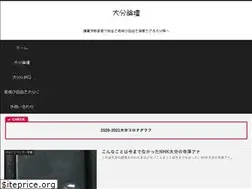Sites similar to oitarondan.com