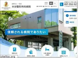 Sites similar to oitaseikei.jp