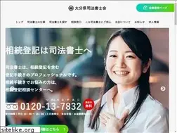 Sites similar to oitashihoushoshi.com