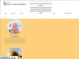 Sites similar to oitashiminlaw.com