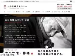 Sites similar to oitashokunin.com