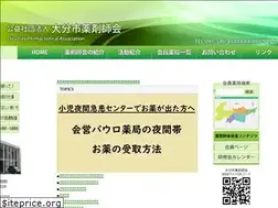 Sites similar to oitasiyaku.net