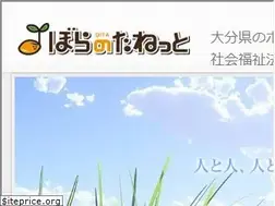 Sites similar to oitavoc.jp