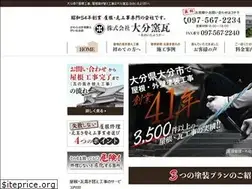 Sites similar to oitayouga.jp