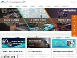 Sites similar to oitc.com.tw