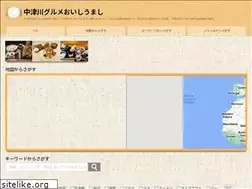 Sites similar to oiuma.jp