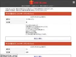 Sites similar to oiwai-item.com