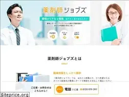 Sites similar to oiwaikin-yakuzaishi.com