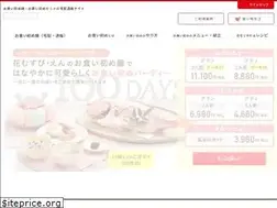 Sites similar to oiwaizen.com