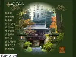 Sites similar to oiwajinja.jp