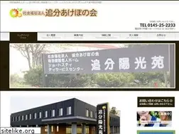 Sites similar to oiwake-akebono.net